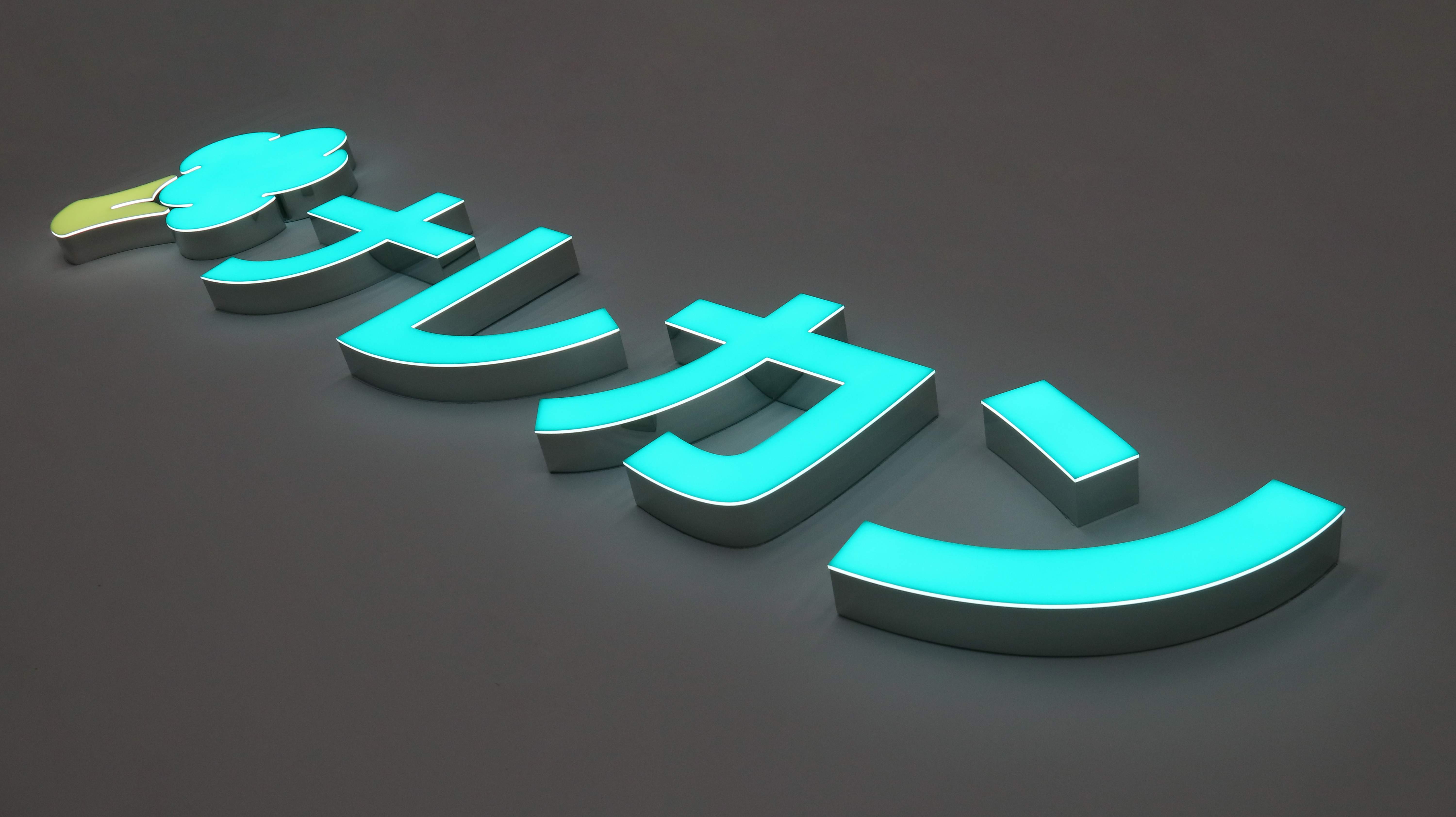Architectural Minimalist Signage Systems – Trimless Front Lit Letters